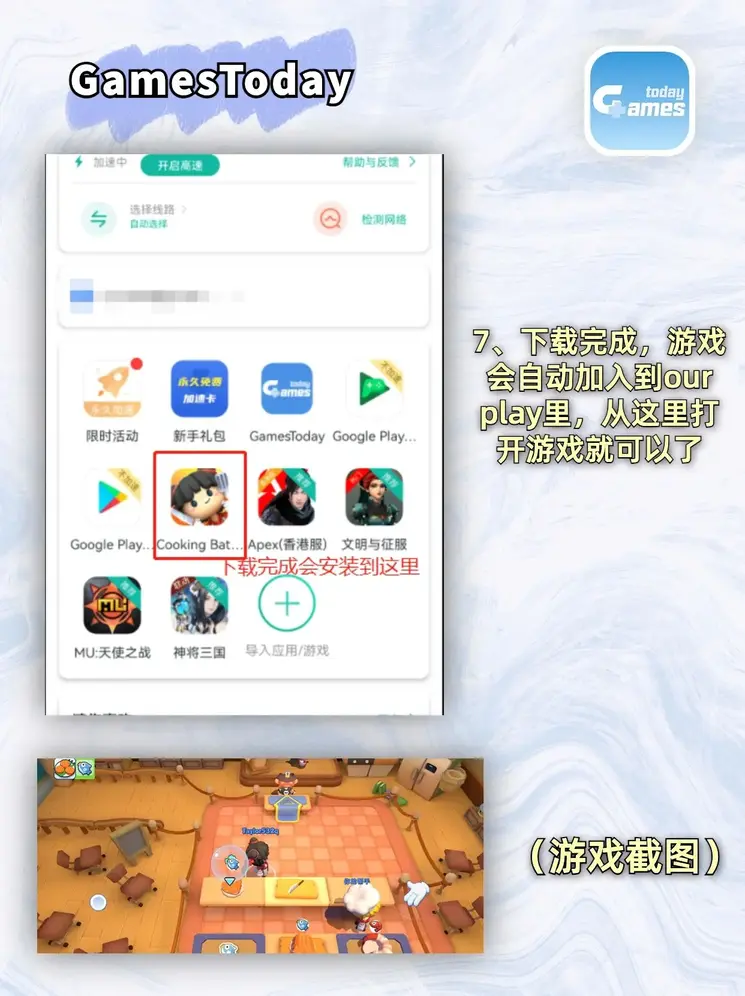 贝博官网ballbet截图3